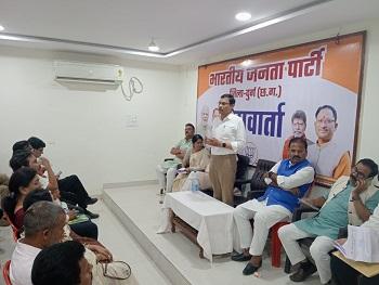 वंदे मातरम गीत की रचना के 150 वर्ष पूर्ण होने पर भाजपा करेगी सामुहिक गायन सहित अनेकों आयोजन 1 वंदे मातरम गीत की रचना के 150 वर्ष पूर्ण होने पर भाजपा करेगी सामुहिक गायन सहित अनेकों आयोजन