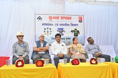 संयंत्र के इंस्ट्रूमेंटेशन विभाग में चार दिवसीय सुरक्षा सप्ताह समारोह...