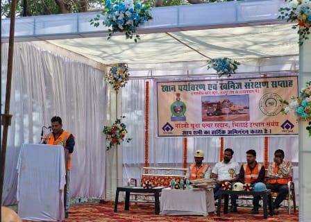 बीएसपी के नंदिनी चूनापत्थर खान में 9वाँ पर्यावरण एवं खनिज संरक्षण सप्ताह संपन्न