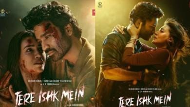 Tere Ishk Mein X Review: प्यार और जुनून की कहानी लेकर आए धनुष-कृति सेनन, फिल्म देख क्या बोली पब्लिक?