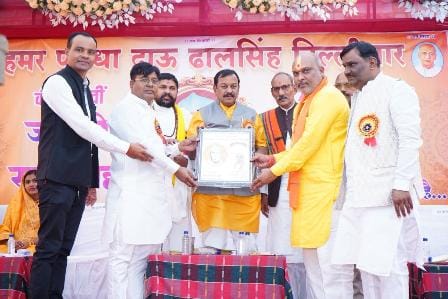 दाऊ ढाल सिंह दिल्लीवार जी” की 128वीं जयंती समारोह में शामिल दुर्ग ग्रामीण विधायक ललित चंद्राकर व दुर्ग सांसद विजय बघेल