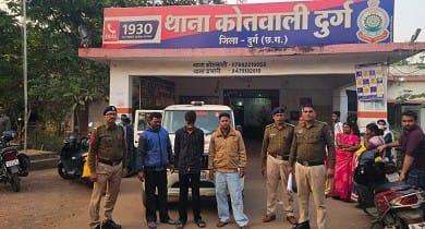 दुर्ग पुलिस की जुआ-सट्टा के विरुद्ध अभियान लगातार जारी, सट्टा खेलाने वाले 4 आरोपी को पुलिस ने किया गिरफ्तार... 4 दुर्ग पुलिस की जुआ-सट्टा के विरुद्ध अभियान लगातार जारी, सट्टा खेलाने वाले 4 आरोपी को पुलिस ने किया गिरफ्तार...