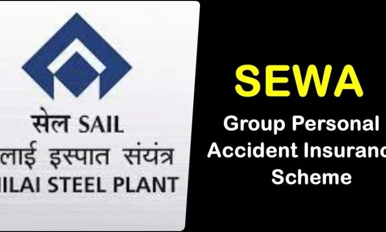 स्टील इम्प्लॉईज़ वेलफेयर एसोसिएशन (सेवा) द्वारा ग्रुप पर्सनल एक्सीडेंट इंश्योरेंस स्कीम (जीपीएआईएस) हेतु विकल्प संबंधी सूचना