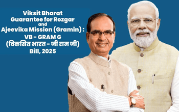 'G RAM G' बिल में किस पर होगा फोकस? क्या हैं इसके लाभ, जानें इससे जुड़ी अहम डिटेल