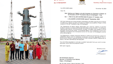 रायपुर में अत्याधुनिक स्पेस लैब स्थापित करने की स्वीकृति, माननीय प्रधानमंत्री नरेंद्र मोदी जी का आभार!... 5 रायपुर में अत्याधुनिक स्पेस लैब स्थापित करने की स्वीकृति, माननीय प्रधानमंत्री नरेंद्र मोदी जी का आभार!...