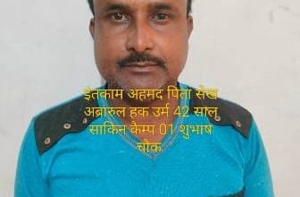 दुर्ग पुलिस का बड़ा खुलासा: स्कूली शिक्षिका के अपहरण की साजिश नाकाम, आरोपी गिरफ्तार 2 दुर्ग पुलिस का बड़ा खुलासा: स्कूली शिक्षिका के अपहरण की साजिश नाकाम, आरोपी गिरफ्तार