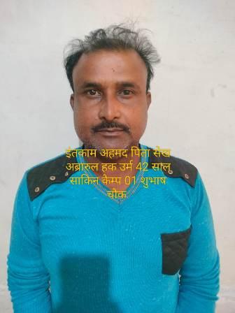 दुर्ग पुलिस का बड़ा खुलासा: स्कूली शिक्षिका के अपहरण की साजिश नाकाम, आरोपी गिरफ्तार 1 दुर्ग पुलिस का बड़ा खुलासा: स्कूली शिक्षिका के अपहरण की साजिश नाकाम, आरोपी गिरफ्तार