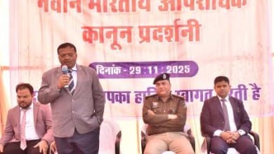 नवीन आपराधिक कानूनों से जागरूक किए जाने हेतु प्रदर्शनी का आयोजन