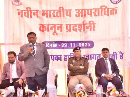 नवीन आपराधिक कानूनों से जागरूक किए जाने हेतु प्रदर्शनी का आयोजन