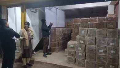 जैव प्रेरक के अवैध व्‍यापार पर कृषि विभाग की बड़ी कार्यवाही...