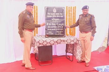 रेंज साइबर थाना व साइबर ट्रेनिंग सेंटर हेतु भूमि पूजन, दधीचि प्रशिक्षण हॉल का उद्घाटन...