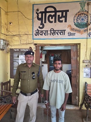 चौकी जेवरा सिरसा थाना पुलगांव की कार्यवाही: हत्या का प्रयास करने वाला आरोपी गिरफ्तार...