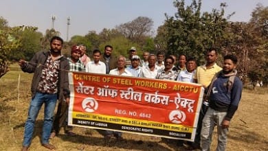 लेबर कोड और पर्यावरण के सवाल पर ऐक्टू की बैठक, ठेका मजदूरों के शोषण के खिलाफ एकजुट संघर्ष का आह्वान... 5 लेबर कोड और पर्यावरण के सवाल पर ऐक्टू की बैठक, ठेका मजदूरों के शोषण के खिलाफ एकजुट संघर्ष का आह्वान...