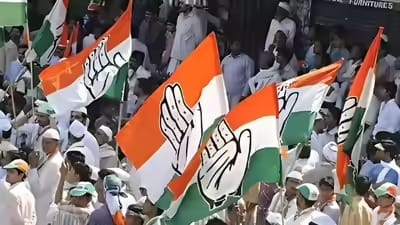 विधानसभा चुनाव में करारी हार के बाद कांग्रेस ने अपनाया सख्त रुख, 15 जिलाध्यक्षों को भेजा कारण बताओ नोटिस 1 विधानसभा चुनाव में करारी हार के बाद कांग्रेस ने अपनाया सख्त रुख, 15 जिलाध्यक्षों को भेजा कारण बताओ नोटिस