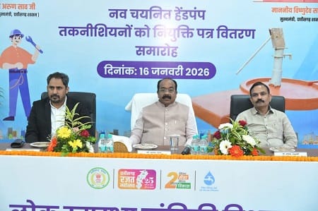 लोगों से अच्छा व्यवहार रखकर ईमानदारी से करें काम : उप मुख्यमंत्री श्री साव