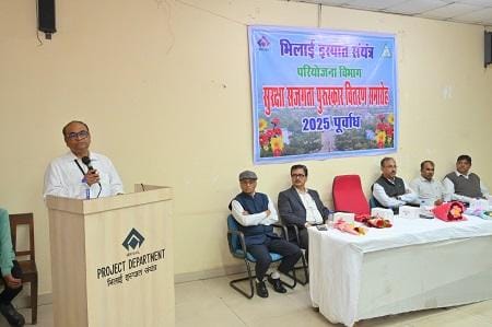 परियोजना विभाग, भिलाई इस्पात संयंत्र में ‘सुरक्षा सजगता प्रोत्साहन पुरस्कार वितरण समारोह’ का आयोजन