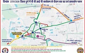 दुर्ग जिले में वीवीआईपी मूवमेंट– ट्रैफिक पुलिस ने जारी किया विशेष डायवर्शन प्लान...