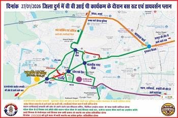 दुर्ग जिले में वीवीआईपी मूवमेंट– ट्रैफिक पुलिस ने जारी किया विशेष डायवर्शन प्लान...