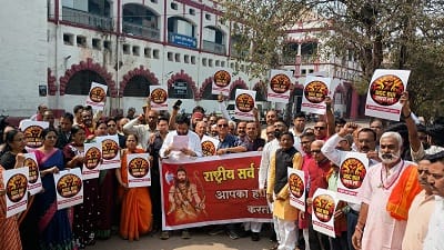 भिलाई-दुर्ग में UGC 2026 कानून के विरोध में प्रदर्शन, राष्ट्रीय सर्व ब्राह्मण समाज ने सौंपा ज्ञापन...