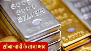 सोना-चांदी बना रॉकेट! 7 दिनों में गोल्ड रिकॉर्ड ₹16,480 बढ़ा, सिल्वर ₹3.40 लाख के पार... 3 सोना-चांदी बना रॉकेट! 7 दिनों में गोल्ड रिकॉर्ड ₹16,480 बढ़ा, सिल्वर ₹3.40 लाख के पार...
