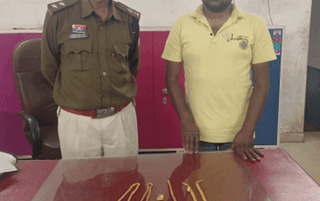 दुर्ग पुलिस का बड़ा एक्शन: नकली हालमार्क वाले 113 ग्राम आभूषण गिरवी रखकर लोन लेने की कोशिश, आरोपी गिरफ्तार...