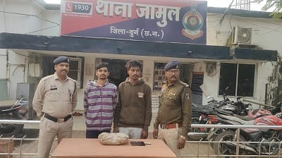 NDPS Act के तहत दुर्ग पुलिस की बड़ी कार्रवाई, जामुल कॉलेज रोड से 2 गांजा तस्कर गिरफ्तार, 1.770 किलो मादक पदार्थ जप्त...