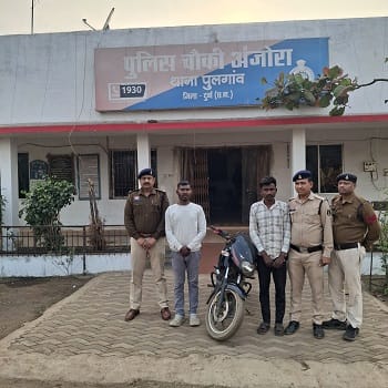 रात्रि चोरी का खुलासा: दुर्ग पुलिस ने 02 आरोपियों को किया गिरफ्तार, चोरी की नकद राशि और वाहन बरामद, BNS की धाराओं में कार्रवाई...