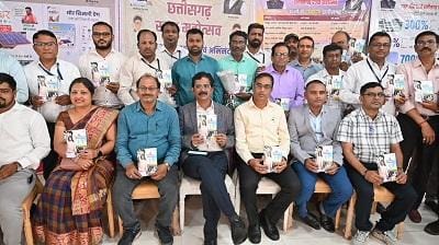 ऊर्जा विभाग ने मनाया प्रदेश की प्रगति का उत्सव: रजत महोत्सव में पीएम सूर्य घर के लाभार्थियों और बिजली योद्धाओं का हुआ सम्मान...