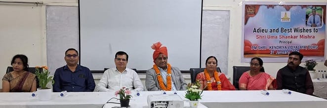 पीएम श्री केंद्रीय विद्यालय दुर्ग में प्राचार्य उमाशंकर मिश्र को भावभीनी विदाई, गरिमामय समारोह में उमड़ा सम्मान... 1 पीएम श्री केंद्रीय विद्यालय दुर्ग में प्राचार्य उमाशंकर मिश्र को भावभीनी विदाई, गरिमामय समारोह में उमड़ा सम्मान...