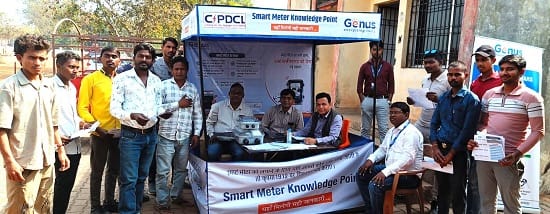 वितरण केंद्र पाटन में ‘‘स्मार्ट मीटर पखवाड़ा’’ का आयोजन : उपभोक्ताओं को दी गई स्मार्ट मीटर की तकनीकी जानकारी