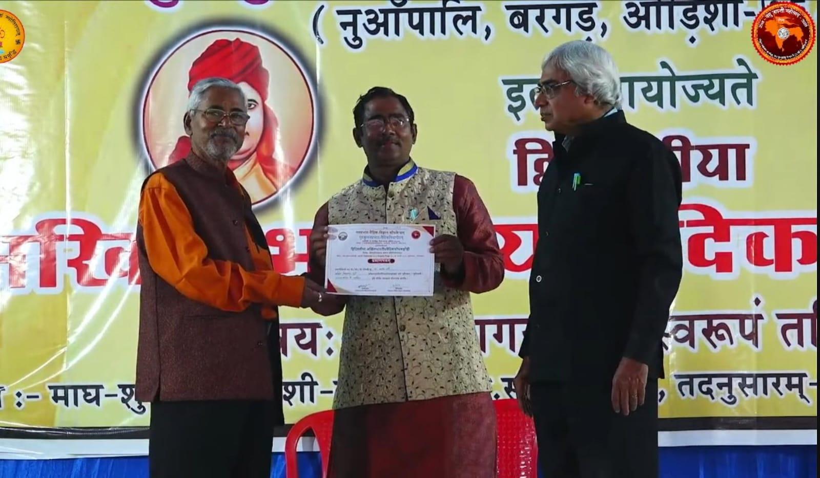 उड़ीसा में भिलाई के आचार्य डॉ. अजय आर्य ने शतपथ ब्राह्मण पर अपना महत्त्वपूर्ण शोध पत्र प्रस्तुत किया