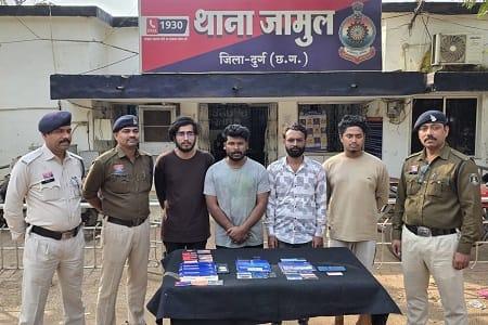 दुर्ग पुलिस की बड़ी कार्रवाई: म्यूल खातों से साइबर ठगी करने वाले 4 अंतरराज्यीय आरोपी गिरफ्तार...