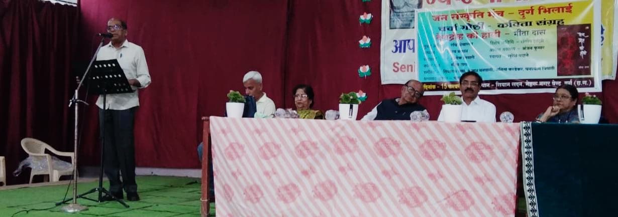 जन संस्कृति मंच दुर्ग-भिलाई इकाई का आयोजन: 'देशद्रोह की हांडी' पर हुई चर्चा गोष्ठी... 4 जन संस्कृति मंच दुर्ग-भिलाई इकाई का आयोजन: 'देशद्रोह की हांडी' पर हुई चर्चा गोष्ठी...