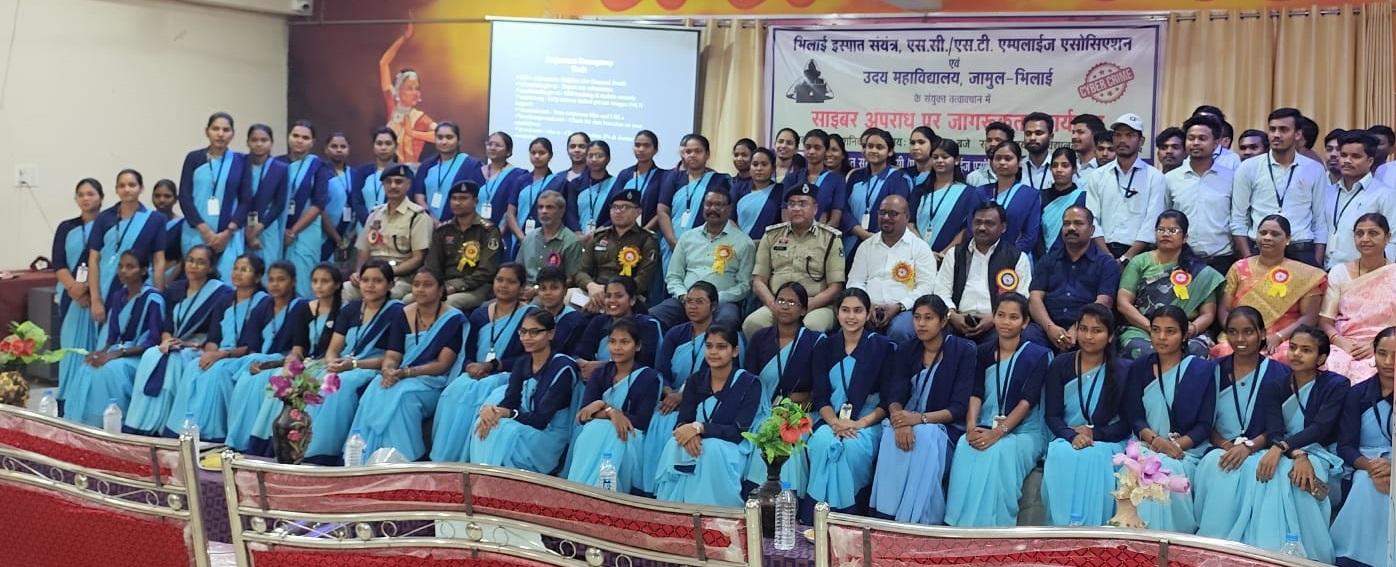 उदय कॉलेज जामुल में साइबर जागरूकता एवं यातायात जागरूकता कार्यक्रम आयोजित...