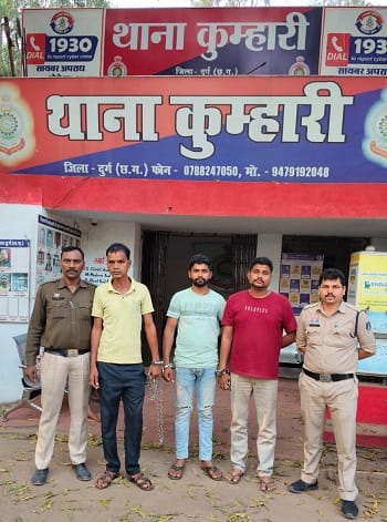 होली से पहले कुम्हारी पुलिस की सख्ती: शांति भंग करने वाले 3 गिरफ्तार, न्यायालय में पेश...