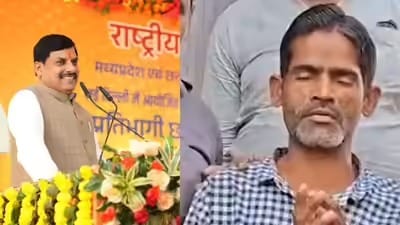 'तुम काहे के कलेक्टर हो' कहने वाले इंदौर के दिनेश की चीख का सीधे CM ने लिया संज्ञान, एक झटके में हो गए तीनों काम