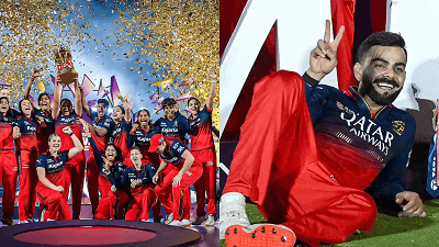 RCB फिर बनी चैंपियन: WPL 2026 खिताब जीतते ही विराट कोहली का पोस्ट वायरल, स्मृति मंधाना और टीम को दी बधाई... 1 RCB फिर बनी चैंपियन: WPL 2026 खिताब जीतते ही विराट कोहली का पोस्ट वायरल, स्मृति मंधाना और टीम को दी बधाई...