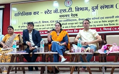 भिलाई में जीएसटी समन्वय बैठक का आयोजन, व्यापारियों की समस्याओं पर विस्तार से हुई चर्चा... 1 भिलाई में जीएसटी समन्वय बैठक का आयोजन, व्यापारियों की समस्याओं पर विस्तार से हुई चर्चा...