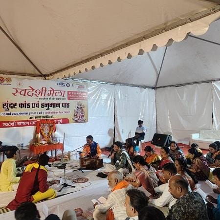 स्वदेशी मेला प्रांगण में सुंदरकांड एवं हनुमान पाठ का आयोजन...