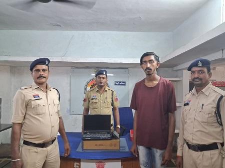 भिलाई नगर क्षेत्र में घर का ताला तोड़कर लैपटॉप चोरी करने वाला आरोपी गिरफ्तार...