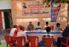 नवागढ़ उपसंभाग में ‘‘समाधान योजना 2026’’ के तहत शिविर आयोजित, 236 उपभोक्ताओं ने कराया पंजीयन