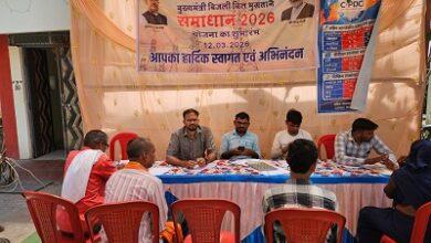 नवागढ़ उपसंभाग में ‘‘समाधान योजना 2026’’ के तहत शिविर आयोजित, 236 उपभोक्ताओं ने कराया पंजीयन
