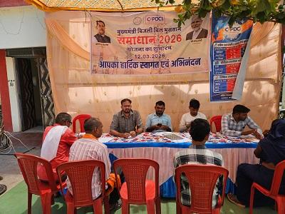 नवागढ़ उपसंभाग में ‘‘समाधान योजना 2026’’ के तहत शिविर आयोजित, 236 उपभोक्ताओं ने कराया पंजीयन