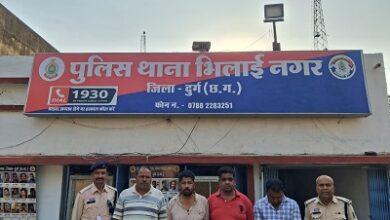 भिलाई नगर में अवैध सट्टा संचालन पर दुर्ग पुलिस की लगातार कार्यवाही – 04 आरोपी गिरफ्तार...