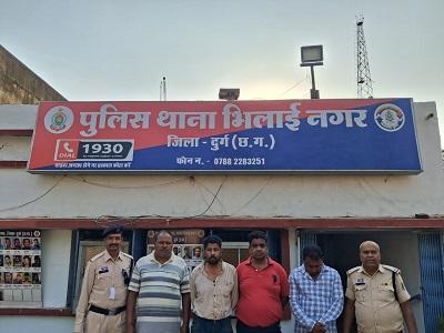 भिलाई नगर में अवैध सट्टा संचालन पर दुर्ग पुलिस की लगातार कार्यवाही – 04 आरोपी गिरफ्तार... 1 भिलाई नगर में अवैध सट्टा संचालन पर दुर्ग पुलिस की लगातार कार्यवाही – 04 आरोपी गिरफ्तार...
