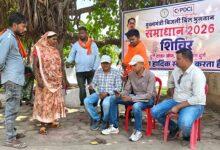 दुर्ग नगर संभाग में ‘‘मुख्यमंत्री बिजली बिल भुगतान समाधान योजना’’ को मिल रहा उत्साहजनक प्रतिसाद, 31 मार्च तक सभी पात्र उपभोक्ताओं को जोड़ने का लक्ष्य