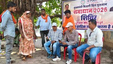 दुर्ग नगर संभाग में ‘‘मुख्यमंत्री बिजली बिल भुगतान समाधान योजना’’ को मिल रहा उत्साहजनक प्रतिसाद, 31 मार्च तक सभी पात्र उपभोक्ताओं को जोड़ने का लक्ष्य 11 दुर्ग नगर संभाग में ‘‘मुख्यमंत्री बिजली बिल भुगतान समाधान योजना’’ को मिल रहा उत्साहजनक प्रतिसाद, 31 मार्च तक सभी पात्र उपभोक्ताओं को जोड़ने का लक्ष्य