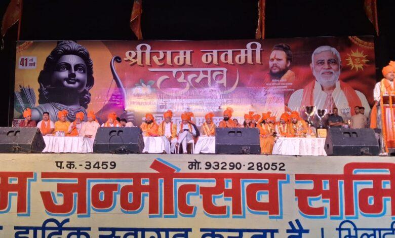 भिलाई में 41वां श्रीराम जन्मोत्सव: भव्य शोभायात्रा, महाप्रसाद और सांस्कृतिक कार्यक्रमों से गूंजा शहर