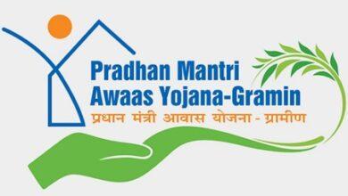 प्रधानमंत्री आवास योजना (ग्रामीण) में दुर्ग जिला प्रदेश में प्रथम स्थान पर... 9 प्रधानमंत्री आवास योजना (ग्रामीण) में दुर्ग जिला प्रदेश में प्रथम स्थान पर...