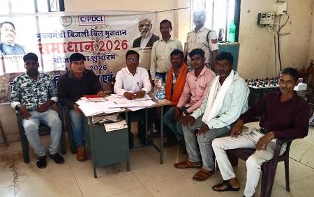 नवागढ़ उपसंभाग में ‘समाधान योजना 2026’ के तहत शिविर आयोजित, 215 उपभोक्ताओं ने लिया लाभ...